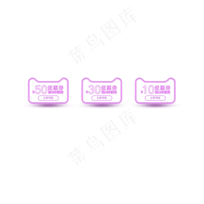 电商紫色优惠券(2000X2000(DPI:300))psd模版下载