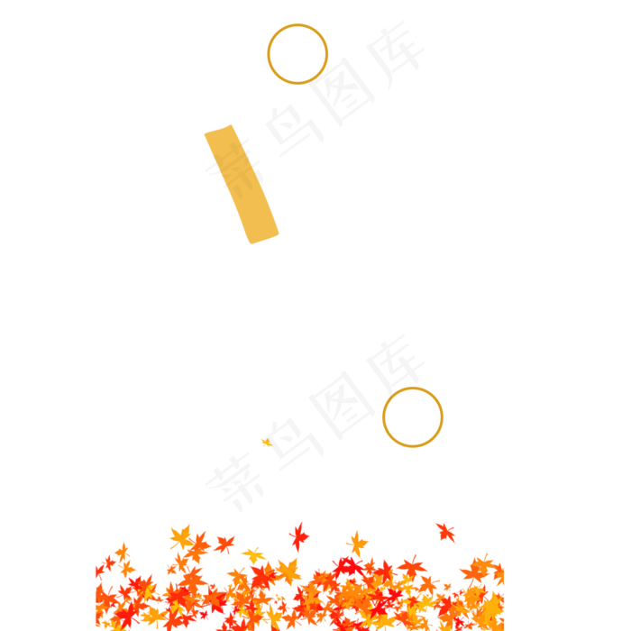 二十四节气立秋艺术字(2000X2000(DPI:300))psd模版下载