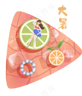 大暑节气少女柠檬冷饮消夏,免抠元素