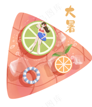 大暑节气少女柠檬冷饮消夏,免抠元素