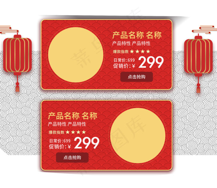特价优惠卷,免抠元素(2000X2000(DPI:300))
