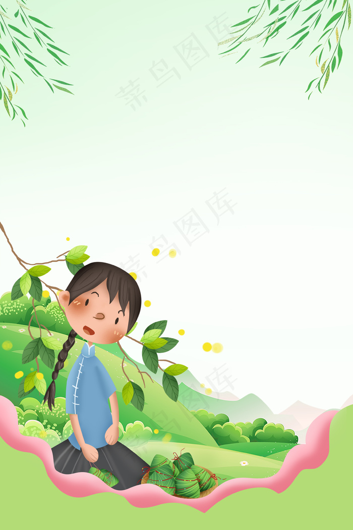 端午节卡通主题背景