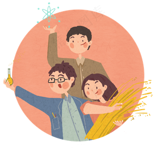 劳动节五一学生青年职业敬业PNG,免抠元素