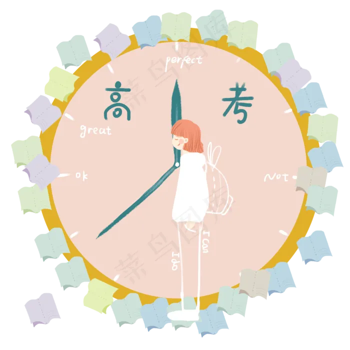 高考加油冲刺奋斗倒计时免抠图