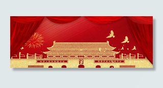 98周年党建宣传