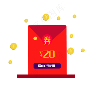 简约电商促销优惠券