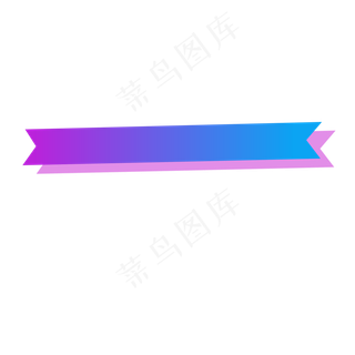 电商文字彩条边框,免抠元素