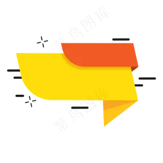 卡通风广告促销标签元素