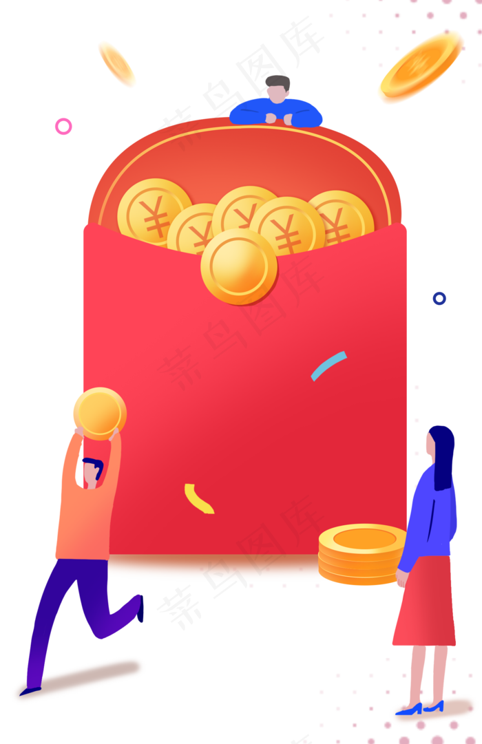 ：暖色扁平风金融红包福利