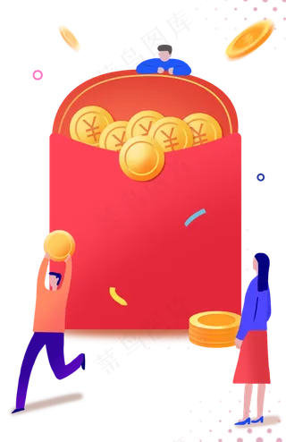 ：暖色扁平风金融红包福利