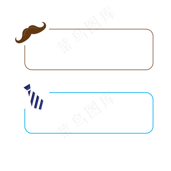 矢量父亲节胡子领带边框