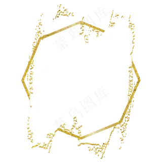 八角形笔刷边框