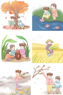 24节气秋天节气套图