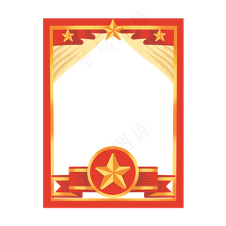 五角星徽章党建边框