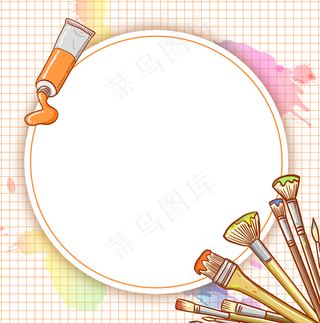 绘画培训班边框31