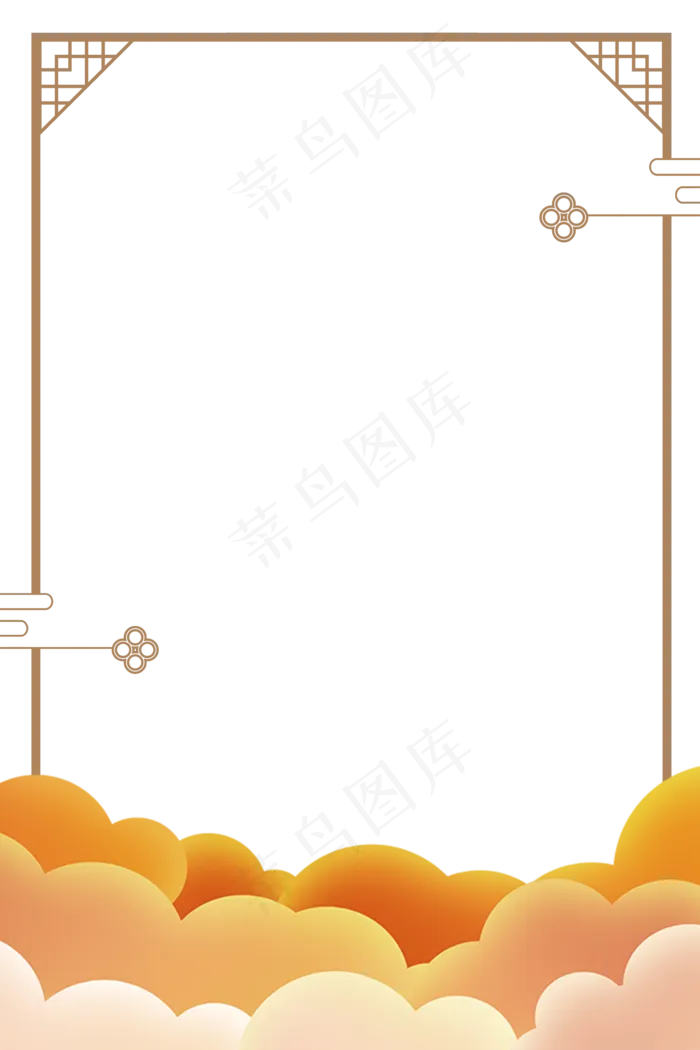2020鼠年边框,免抠元素(2362X3543(DPI:300))psd模版下载
