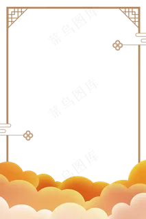 2020鼠年边框,免抠元素