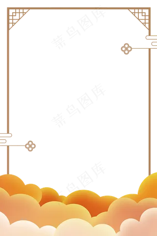 2020鼠年边框,免抠元素