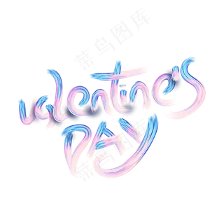 情人节英文艺术字