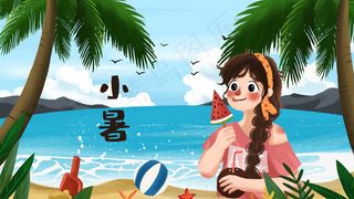夏天夏季女孩小清新海边小暑节气