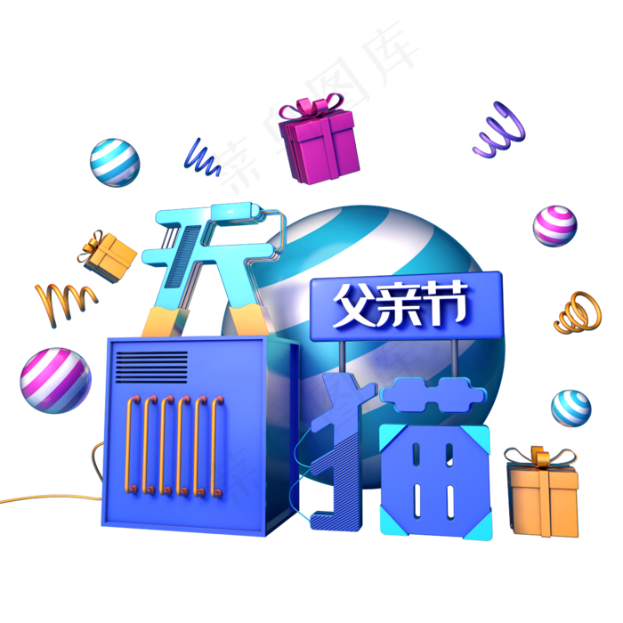 天猫父亲节促销(2345X2345(DPI:150))psd模版下载