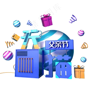 天猫父亲节促销