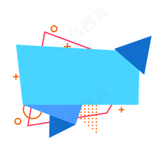 蓝色系618折扣标签对话框