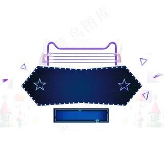 618天猫猫头霓虹灯光招牌,免抠元素