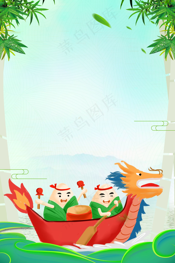 端午节粽子促销海报