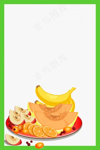 创意绿色有机果蔬