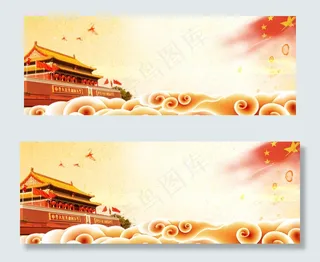 红色情满中秋礼赞国庆淘宝banner