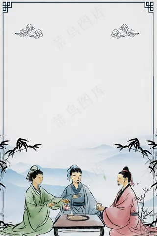 古风国学文化经典