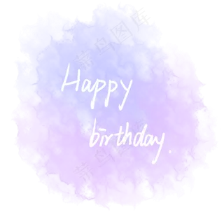 生日快乐水彩字母插图