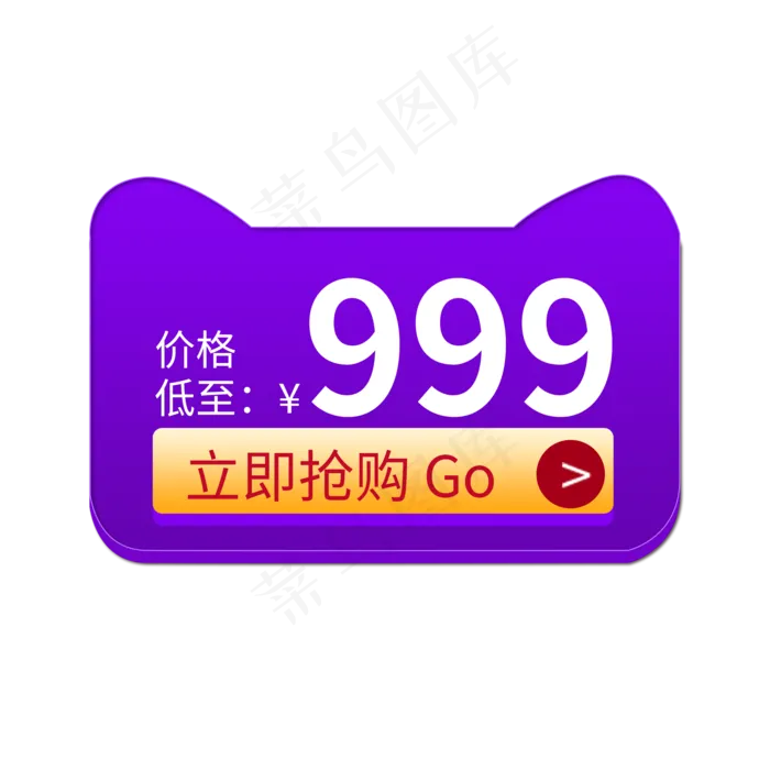 淘宝天猫电商标签优惠券(2000X2000(DPI:300))psd模版下载
