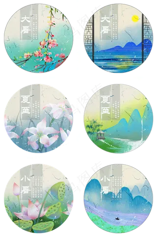 国风山水二十四节气套图