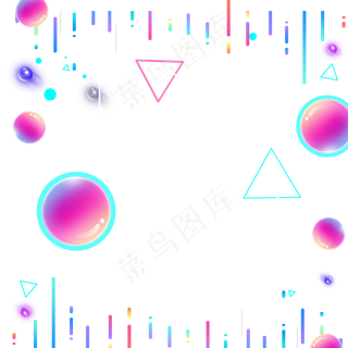 618电商流体渐变主题免抠图
