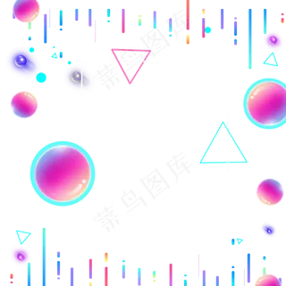 618电商流体渐变主题免抠图