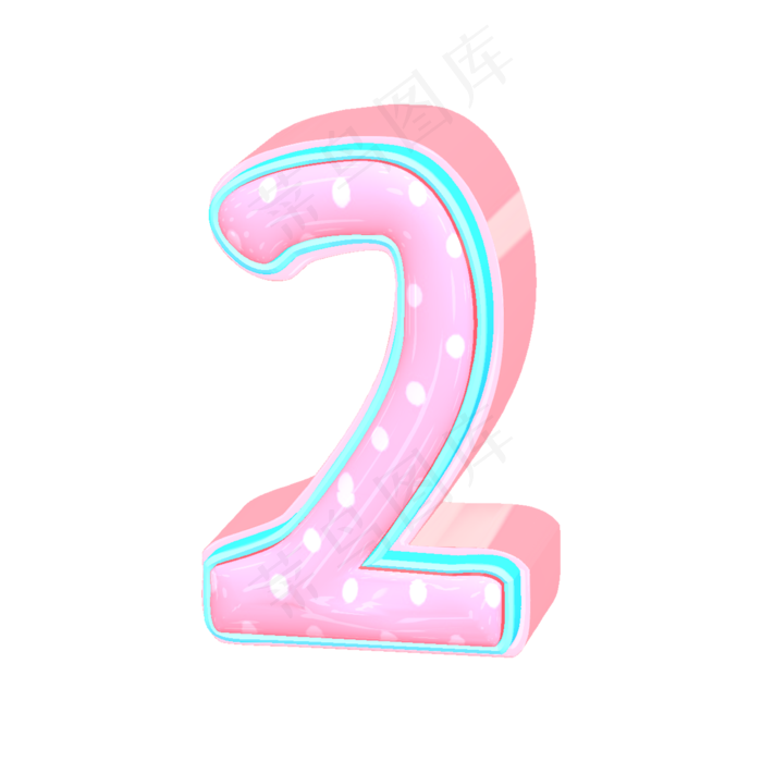 数字2立体艺术字