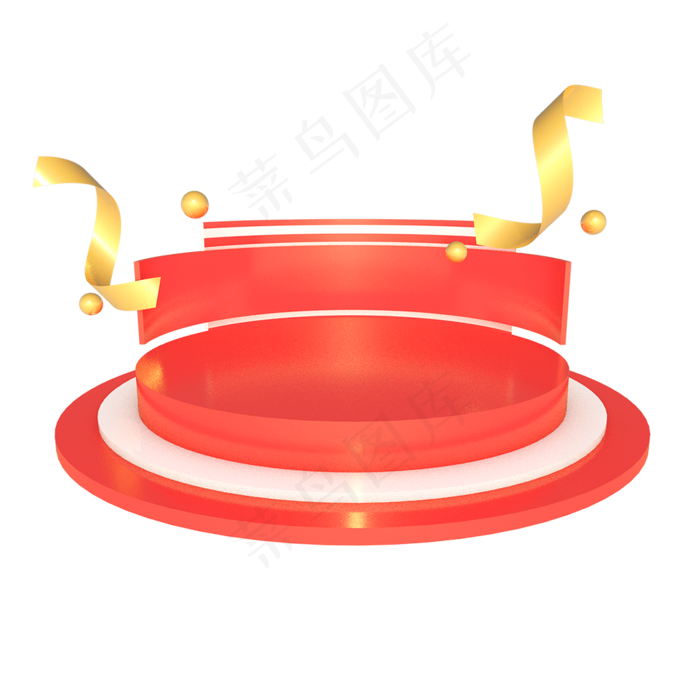 618电商舞台几何展台装饰