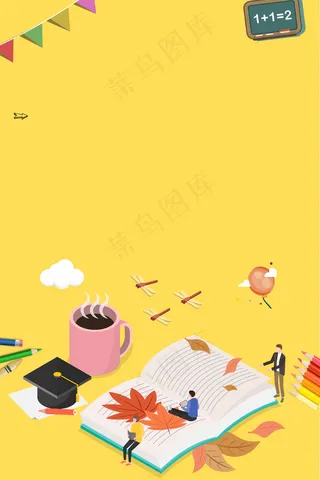 加油高考冲刺平面素材