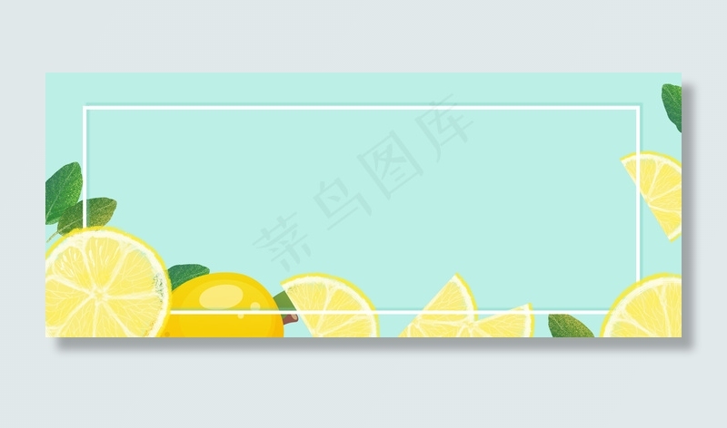 降暑水果柠檬清凉饮料(1920*800px 	       )psd模版下载