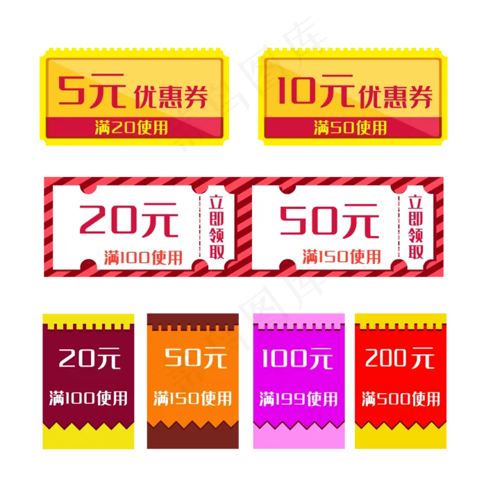 优惠券彩色图标(2000*2000px 300 dpi )ai矢量模版下载