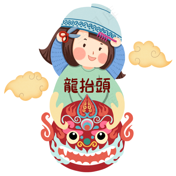 龙抬头理发的小女孩,免抠元素