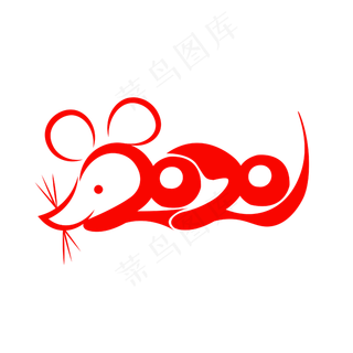 2020年鼠年,免抠元素