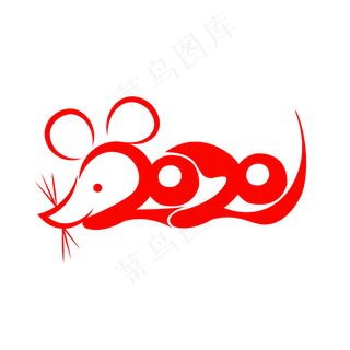 2020年鼠年,免抠元素