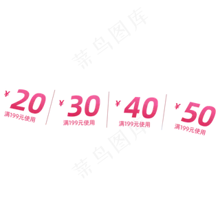 电商粉色渐变波浪优惠券