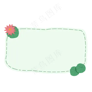 荷花边框卡通元素