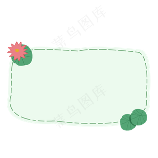 荷花边框卡通元素