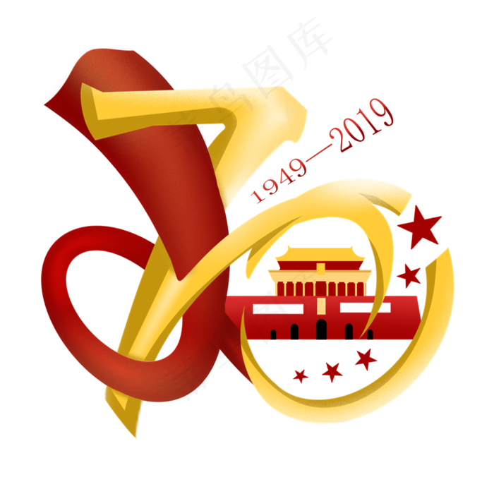 立体新中国成立70周年