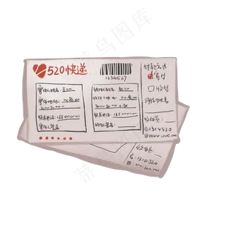 520快递单快递联爱心纸张